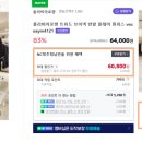 올리비아로렌청주