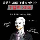 크린토피아교원무학 이미지