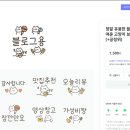 스튜디오꽁