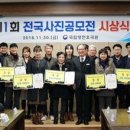 호국원청사 이미지