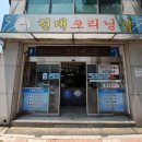 현대크리닝샵 이미지