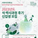 이화여자대학교 디자인대학원 이미지