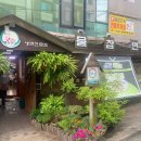 물참면옥 이미지