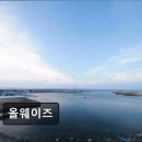 올웨이즈펜션 이미지