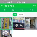 큐단란주점 이미지