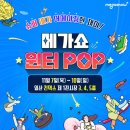댕댕이네마켓