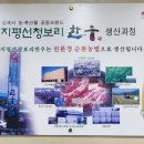 원평지평선한우