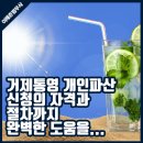 새벽법무사사무소 이미지