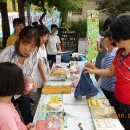 오금동주민센터 앞 이미지