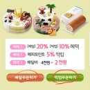 베스트딜리버리 이미지