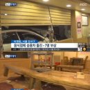 사방식당