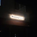 블루밍하우스 이미지