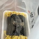 본좌김밥 이미지