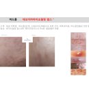 이인숙피부관리샵