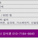 월촌공인중개사사무소 이미지