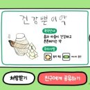 민들레약국 이미지