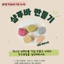 꿈자람 책놀이터 이미지