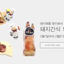 꼬꼬마루