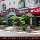 스타성여관 이미지