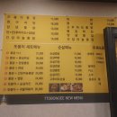 또봉이통닭천안