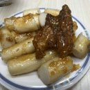 푸라닭 광주주월점