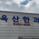 옥산한과 네이버블로그