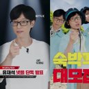 패밀리 민박 이미지