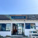 진미맛집 이미지