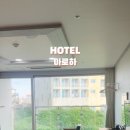 아로하민박 이미지