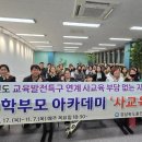 우리교육 이미지