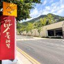 앞산 맛둘레길 경관 이미지