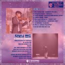 2024 홍천 거리 예술제 봄시즌 토리 봄봄 페스타 이미지