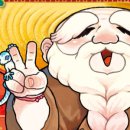 신통한약방 이미지