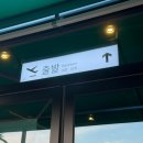 본죽&비빔밥 진천혁신점 | 충북혁신도시 맛집 제줏간 오겹살 + 쫀득살 추천 (+돼지껍데기, 양푼 비빔밥)