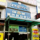 풀림과편안