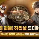 진성전자