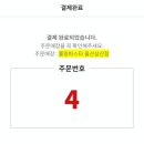 롤링파스타울산