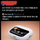 애플 아이팟 나노의 탄생과 죽음 그리고 부활 이미지