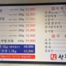 홍석정원 이미지