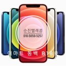 썬텔레콤 네이버블로그
