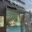 삼성서울키즈소아청소년과의원 이미지