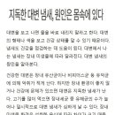 지독한 대변 냄새, 원인은 몸속에 있다 이미지