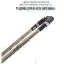 (주)소프트매쉬 | 잉글레시나 앱티카 듀오 유모차 &amp; 캐리콧 내돈내산 구매 후기