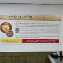 대가야밀면 - 양산시 북정14길 11 | 대가야밀면