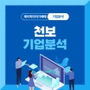 천보로 티스토리