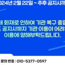 청춘삘딩 이미지