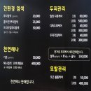 노은머리염색 네이버블로그