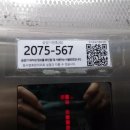 성남대로925번길 이미지