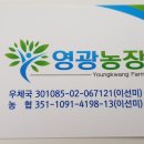 해복농장 이미지