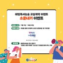 [자격증]역사논술지도사과정 이미지